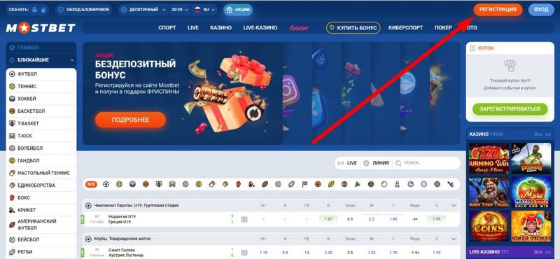 Recenzja kasyna online Mostbet Polska 2026: Porty, kasyno na żywo, gry pilotażowe i przegląd gier wideo online Recenzja kasyna online Mostbet Polska 2026: Porty, kasyno na żywo, gry pilotażowe i przegląd gier wideo online